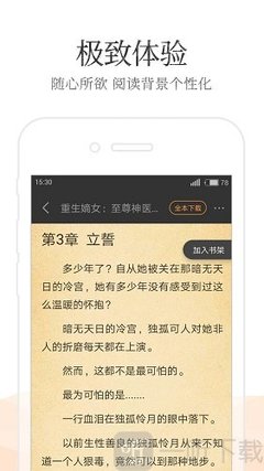 新加坡签证的停留期固定吗